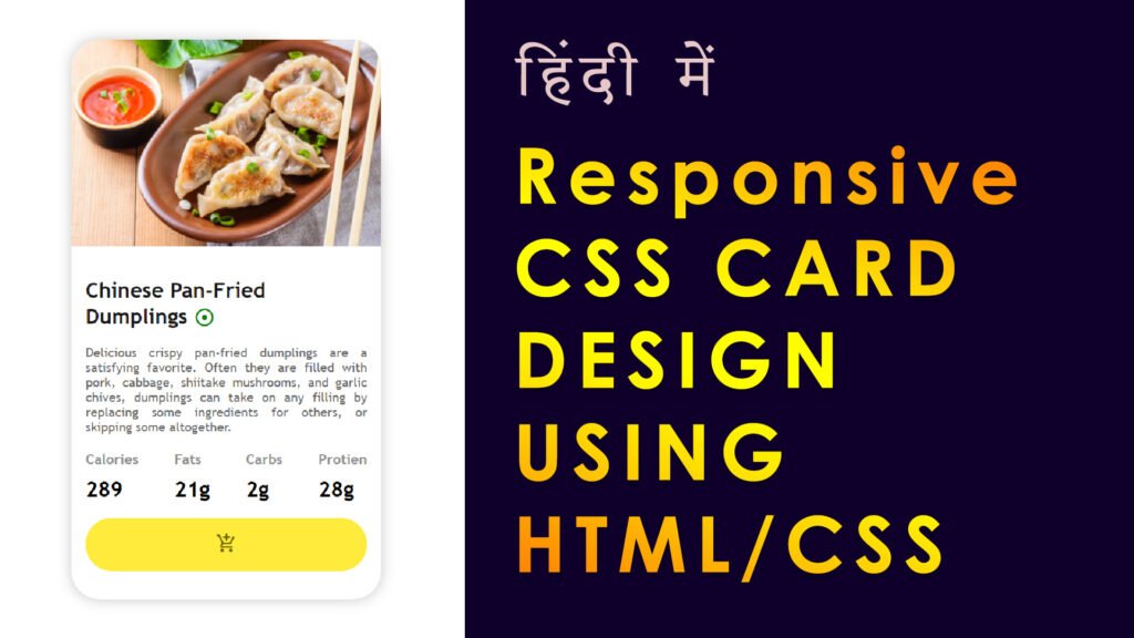 responsive card design